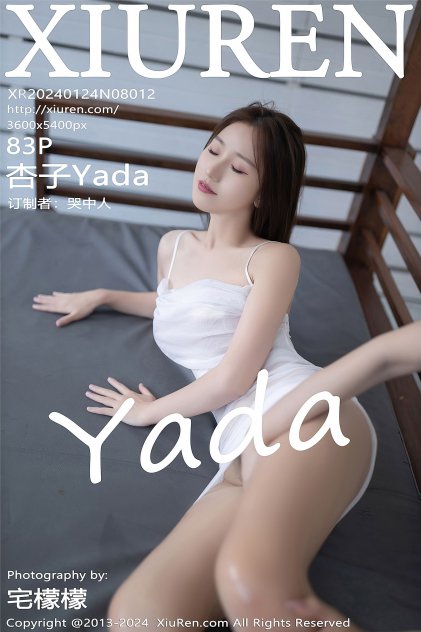 接吻摸胸a会 b不会(2019)恐怖片高清海报