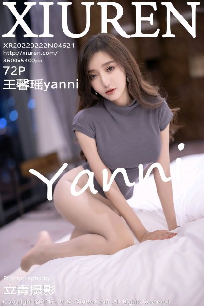 女人高潮流的液体图片海报